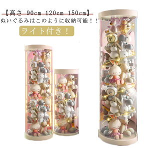 P[X  ʂݎ[ ʂݎ[P[X  yCgtz 120cm yCgtz 150cm  ~̂ʂݎ[P[X ʂ 90cm I P[X