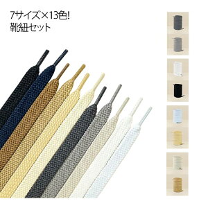��v �V���[���[�X 90cm 140cm �C�Ђ� 120cm 4���Z�b�g �t���b�g 100cm ������� �n�C�J�b�g�X�j�[�J�[ ���R ���n �V���v�� 160cm �^���C �X�j�[�J�[ �C�Ђ� �C�R ���Ђ� ��l �q�� ������� �j����