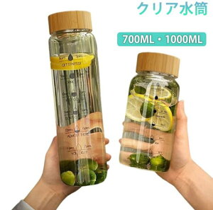 700ML ���� �K���X�{�g�� �ڐ��� �N���A�{�g�� �K���X �}�C�{�g�� �k���� ������� �ϔM ���� �K���X�r 1���b�g�� ��e�� 1000ML �N���A ������ �􂢂₷�� �������t�� �����⋋ 1L �ϔM�K���X �X