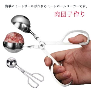 cq[J[ ~[g{[[J[ 񂲃[J[ ~[g{[Nbv ݂ꃁ[J[ cq  XeX y ֗ ȒP  ~[g{[[J[ Lb`p