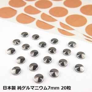 ゲルマニウム 肩こり アクセサリー ゲルマニウムアクセサリーの人気商品 通販 価格比較 価格 Com ゲルマニウム 肩こり アクセサリー ゲルマニウムアクセサリーの人気商品 通販 価格比較 価格 Com