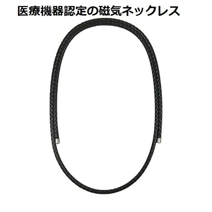 1197円 最初の ハートチエーン磁気ネックレス スリーストーン 磁気ネックレス おしゃれ レディース かわいい 医療