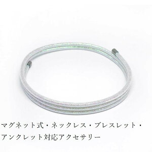 }OlbgElIW p  lbNX uXbg ANbgΉANZT[ 2.5mm S60cm EJ[ ^bNp[E C ŋ fB[X