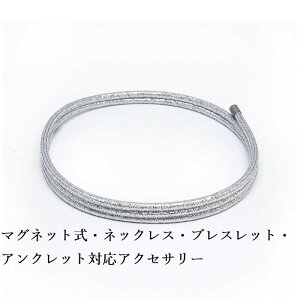 }OlbgElIW p  lbNX uXbg ANbgΉANZT[ 2.5mm S60cmE J[ ^bNVo[EC ŋ fB[X