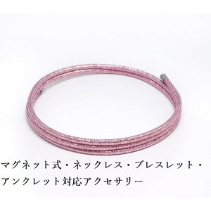 }OlbgElIW p  lbNX uXbg ANbgΉANZT[ 2.5mm S60cm EJ[^bN[Y EC ŋ  fB[X