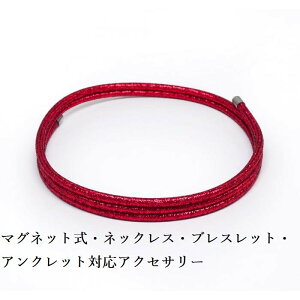 }OlbgElIW p  lbNX uXbg ANbgΉANZT[ 2.5mm S60cm EJ[ ^bNbhEC ŋ fB[X