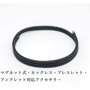 }OlbgElIW p  lbNX uXbg ANbgΉANZT[ 2.5mm S60cm EJ[ ^bNubN E C ŋ fB[X