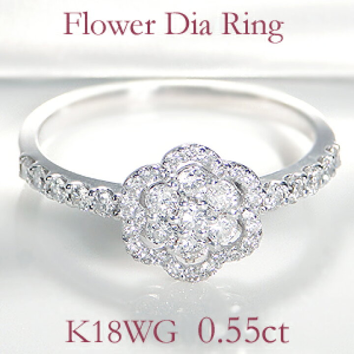 楽天市場】☆K18WG【0.55ct】フラワー ダイヤモンド リング人気 