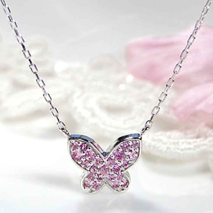 新品 送料無料 K１８ｗｇサファイヤ蝶デザインペンダント 9周年記念イベントが K１８ｗｇサファイヤ蝶デザインペンダント