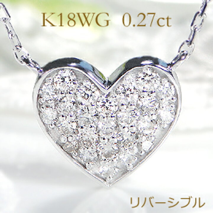 楽天市場】☆K18WG ハートモチーフ ダイヤモンド&ピンクサファイア 