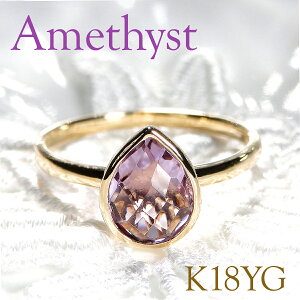 K18YG AWXg Oyzy萔zy󖳗zyiۏ؏zlC 18 CG[S[h AVXg w WG[ Mtg v[g ring ꗱ p[Xg[ 