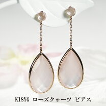 楽天市場】k18 ローズクォーツピアスの通販