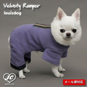 MTCY@(_Ap[v)yzVelvety Romper(Dahlia Purple/Capri Mint)@FFeBEp[X@louisdog @CXhbO@ybg@ybgpi@pi@^@^@@hbO