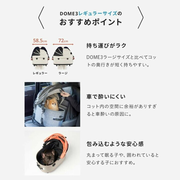 楽天市場】新色追加！ドーム3 コット単品（R） 在庫ありは3営業日以内 