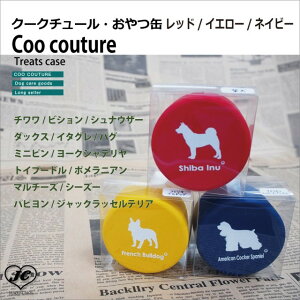 (3cƓȓ)yN[N`[ʁz(`Ȃ143F)@Coo Couture@N[N`[@@@SY@NAP[X@v[gɂœK@[a64×45mm]@