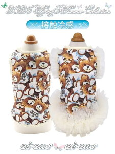 y[֖zToy Bear Ice Pack wear@CCW-0284@ڐG⊴fށ@N[fށ@TOYBEAR@xA@܂@s[X@^Ngbv@gbvX@`[@T[JXT[JX@@hbOEGA@