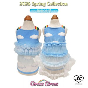 Cotton Cloud�@CCW-0295�@�ڐG�⊴�f�ށ@�N�[���f�ށ@�ڐG�⊴�@�`���[���@�����s�[�X�@���t�����@�g�b�v�X�@�T�[�J�X�T�[�J�X�@���@�h�b�O�E�G�A�@���^���@����