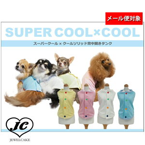 3cƓȓIsNSSTCY@y[֑ΉzCoo Couture \bhwJ^Nyz(No.12281)