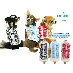 3cƓȓIĕ@hbOEFA N[N[vX ĕ [veB{k^N]ilCr[j12259[]LTCY]