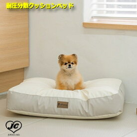 耐圧分散クッションベッド　dfang　ディパン　14時間睡眠　犬猫用　犬　ペット用品　犬用品　クッション　マット　カーペット　小型犬　中型犬　大型犬