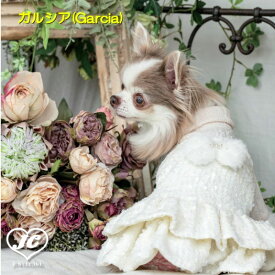 [サイズ:SS〜M]ガルシア(Garcia)　Glamourism　グラマーイズム　スパンコールが散りばめられた、柔らかい絞り織状の生地　袖口にファー　胸もとにはリボン　エレガント　犬　服　ドッグウェア　犬用品　犬用　超小型犬　小型犬　中型犬