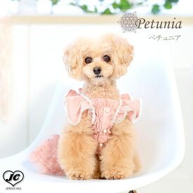 [サイズ:SS/S/SM/M]ペチュニア（Petunia）　Glamourism　グラマーイズム　スモーキーピンクの色合い　グラマラスな印象　ふんわりとしたギャザーシフォン生地　春夏のお出かけにおしゃれを演出　犬　服　ドッグウェア　犬用品　犬用　超小型犬　小型犬　中型犬