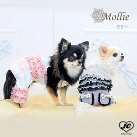 [サイズ:SS/S/SM/M]モリー（Mollie）　Glamourism　グラマーイズム　ベビーの肌触りにもぴったりな柔らかな生地、可愛らしい小さい肉球柄が見え隠れするオールインワン　ドットプリントのシフォン生地を使用　犬　服　ドッグウェア　犬用品　犬用　超小型犬　小型犬　中型犬