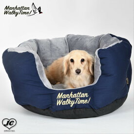 [サイズ:S]ラウンドベッドS　MANHATTAN WALKY TIME!　マンハッタン・ウォーキー・タイム!　オーガニックコットン100％　ソフトタッチ　ファイバー生地　ふんわり　シンプル　ラウンドベッド　ペット用品　ペットグッズ　犬用品　ベッド　マット　小型犬　中型犬