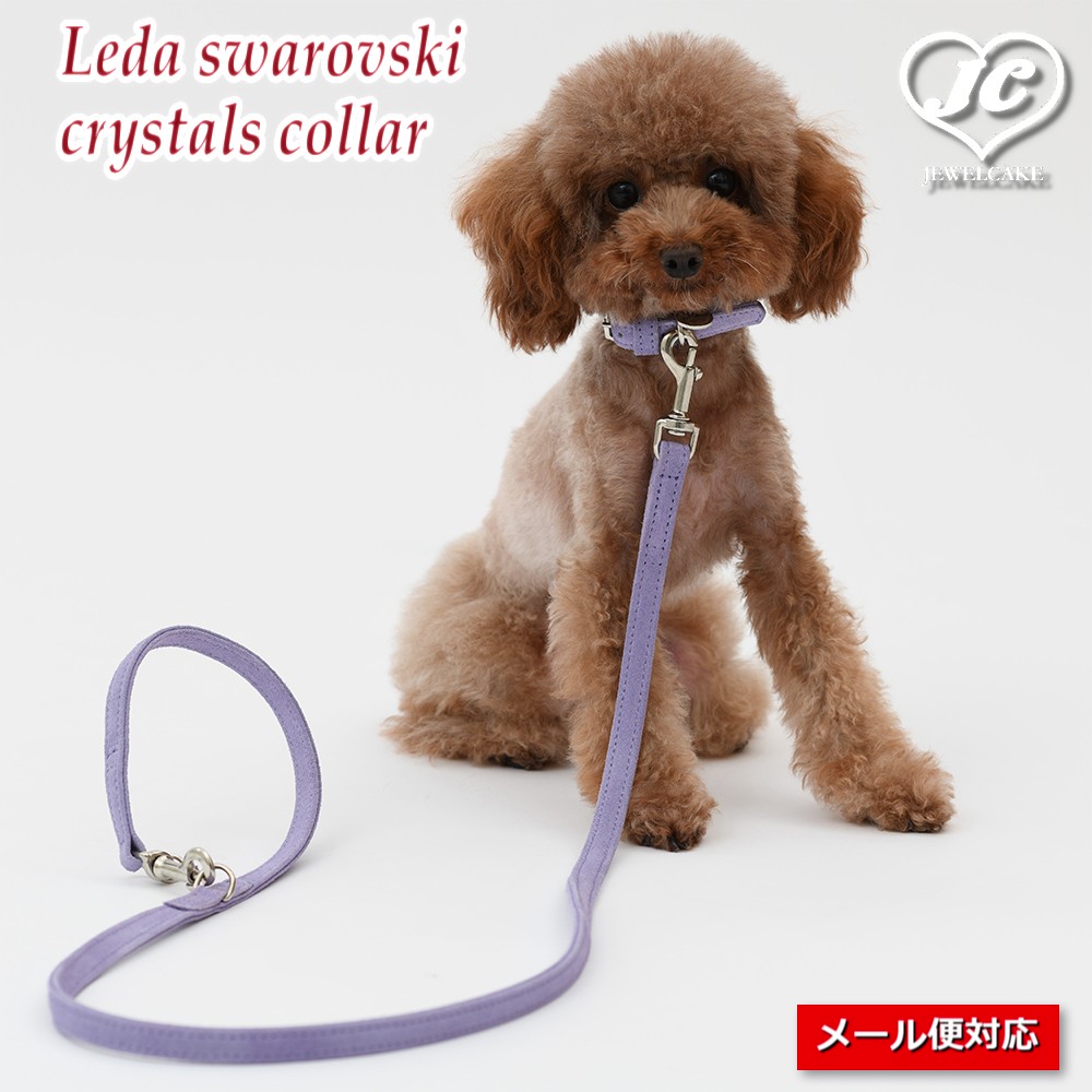 【楽天市場】【メール便対応】Leda swarovski crystals collar【size:2.5/3/3.5】　 レダ・スワロフスキー・クリスタル・カラー【サイズ:2.5/3/3.5】　DaVinci　ダヴィンチ　イタリア製　ペット　ペット用品　犬用品　小型犬　 中型犬　大型犬　首輪　リード: