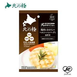 レトルト ハンバーグ ペットの人気商品 通販 価格比較 価格 Com