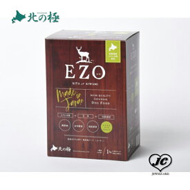 【北の極み】一般食・無添加［EZO・えーぞー］1kg・箱（成犬用）（犬用/レトルト/トッピング/鹿肉/）【無添加】【国産】