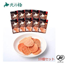 【北の極み】桜チップスモークササミサラミ10個セット（犬用/レトルト/トッピング/鶏肉/）【無添加】【国産】