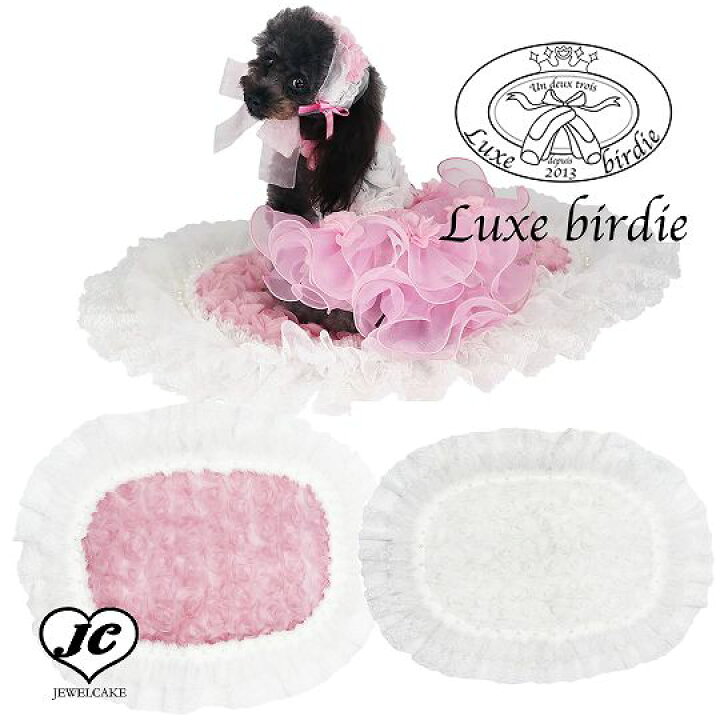 楽天市場】ロズレカフェマット LUXEBIRDIE リュクスバーディ オーバル 