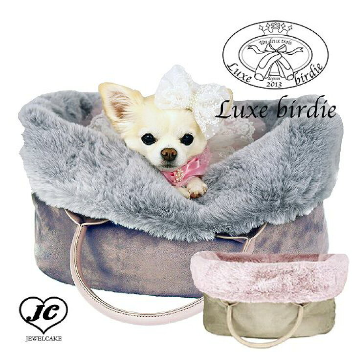 楽天市場】【Luxebirdie】2024 スリーピーファーバッグ（犬 服 小型犬 
