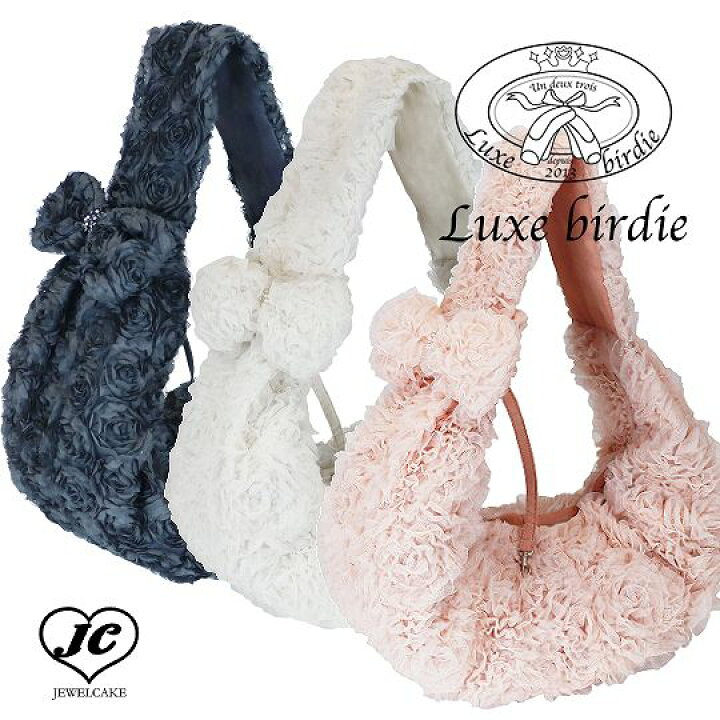 楽天市場】【送料無料】レジーナスリングキャリー【Luxebirdie小型犬 