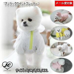 3cƓȓIy[֑ΉzCR[g@AmbNEChu[J[@TCY:S/M/L/XL@TOTO&ROY@U@CEFA@₷@yfށ@h@@ybgEybgO