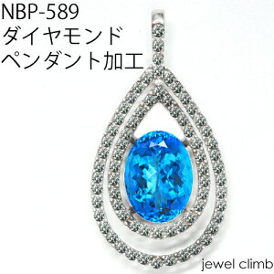 WG[H g 2CT܂łɑΉ NBP-589_Chy_gH tH[