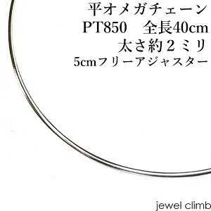 IK`F[iIKjiPT850E40cm/2mm/5cmt[AWX^[j