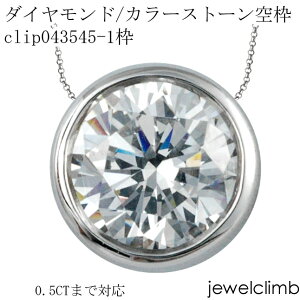 0.50CT܂őΉ_ChƃJ[Xg[΁EEhJbgpWG[y_gHgclip043545-1gi`F[tj