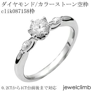 0.2CT����0.49CT�܂őΉ��_�C�������h�ƃJ���[�X�g�[���E���E���h�J�b�g�p�W���G���[�����O���H��gclik087158�g