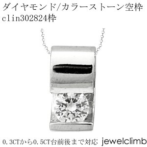 0.3CT`0.5CTOɑΉ_ChƃJ[Xg[΁EEhJbgpWG[y_gHgclin302824g