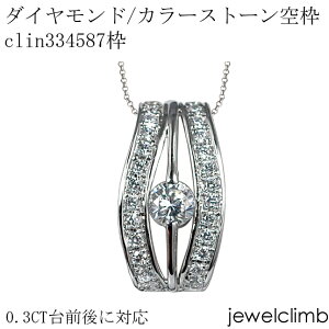 0.3CTOɑΉ_ChƃJ[Xg[΁EEhJbgpWG[y_gHgclin334587g