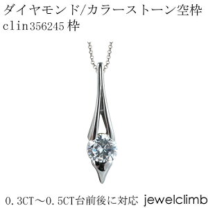 0.3CT`0.5CTOɑΉ_ChƃJ[Xg[΁EEhJbgpWG[y_gHgclin356245g