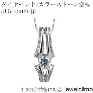 0.3CTOɑΉ_ChƃJ[Xg[΁EEhJbgpWG[y_gHgclin416121g