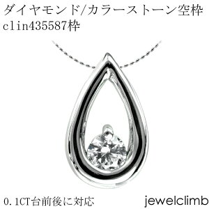 0.1CTOɑΉ_ChƃJ[Xg[΁EEhJbgpWG[y_gHgclin435587g