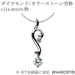 0.3CTOɑΉ_ChƃJ[Xg[΁EEhJbgpWG[y_gHgclin463535g