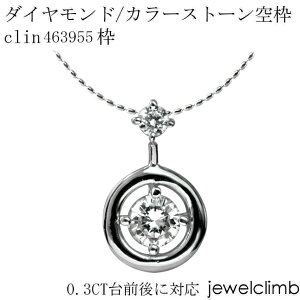 0.3CTOɑΉ_ChƃJ[Xg[΁EEhJbgpWG[y_gHgclin463955g