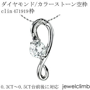0.3CT~0.5CTOɑΉ_ChƃJ[Xg[΁EEhJbgpWG[y_gHgclin471919g