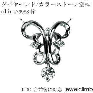 0.3CTOɑΉ_ChƃJ[Xg[΁EEhJbgpWG[y_gHgclin476988g