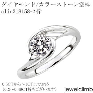 0.5CT����1CT�܂őΉ��_�C�������h�ƃJ���[�X�g�[���E���E���h�J�b�g�p�W���G���[�����O���H��gcliq318158-2�g